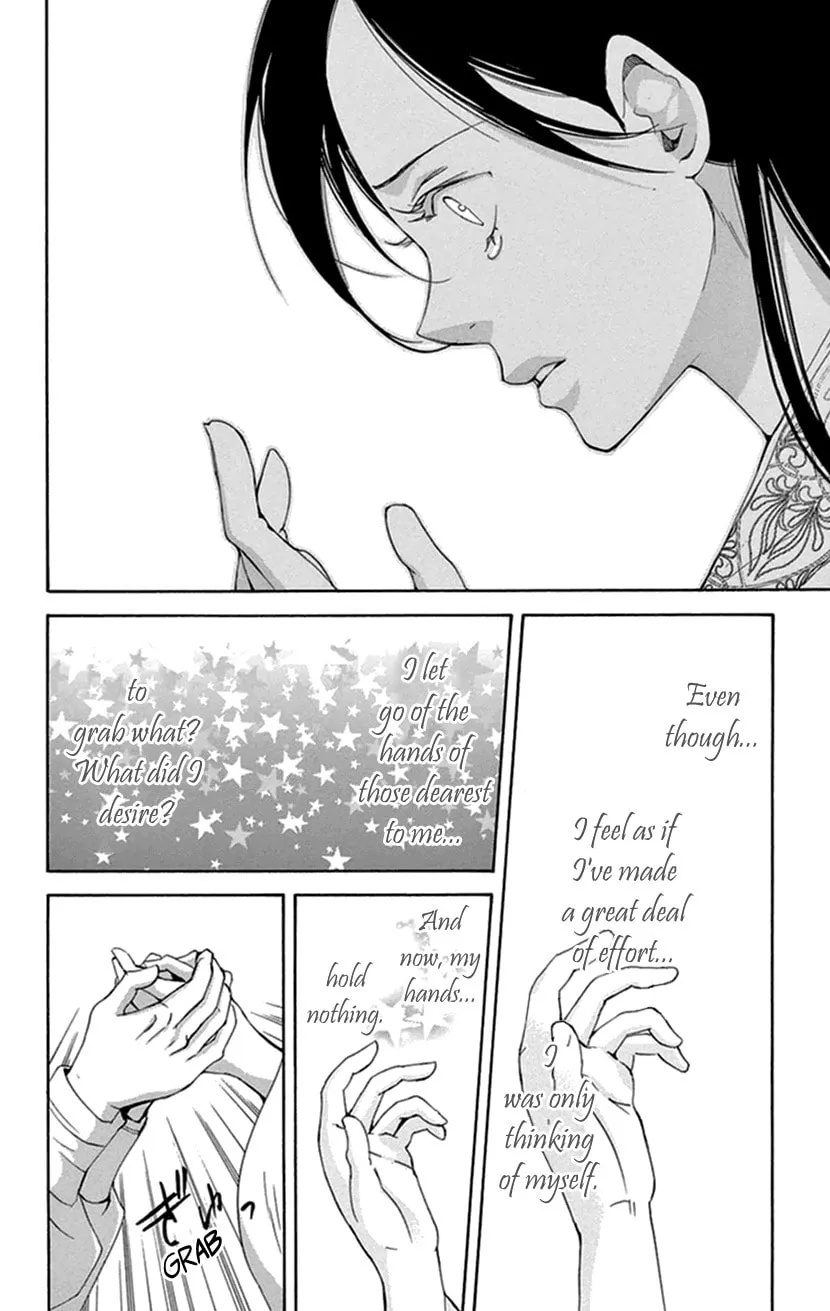 Read Joou no Hana chapter 35 image 16 on Lezhin