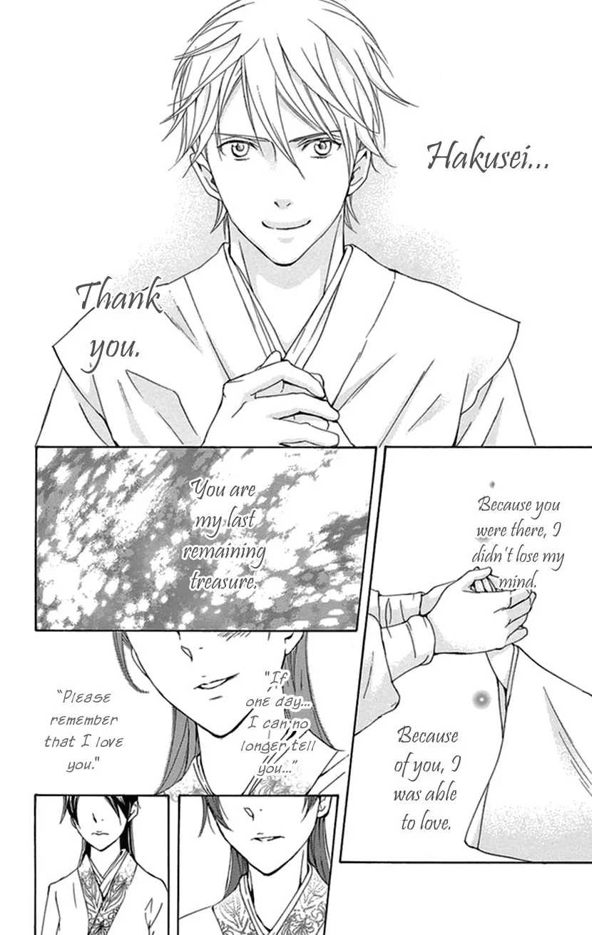 Read Joou no Hana chapter 35 image 18 on Lezhin