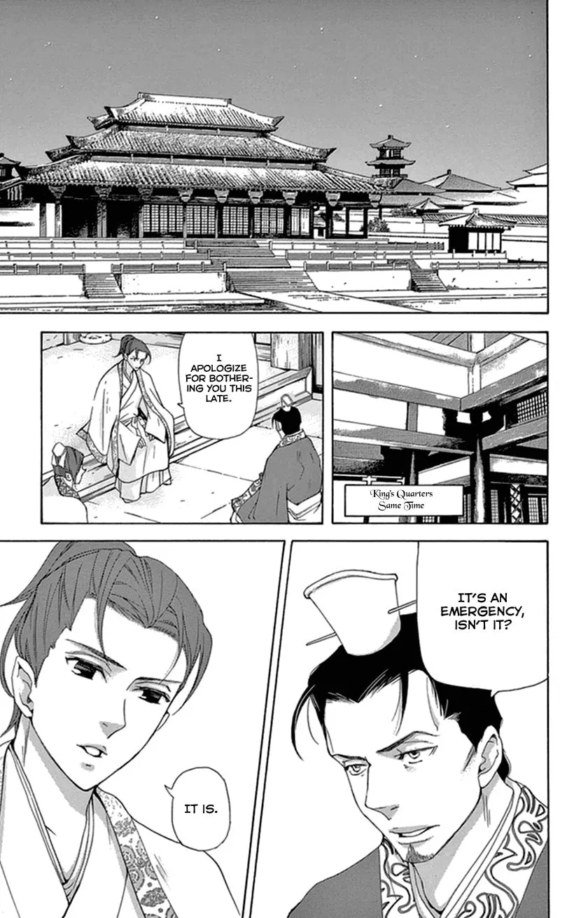 Read Joou no Hana chapter 35 image 25 on Lezhin
