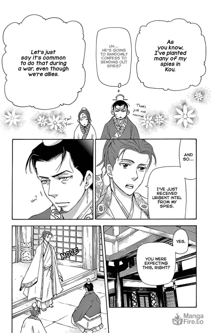 Read Joou no Hana chapter 35 image 26 on Lezhin