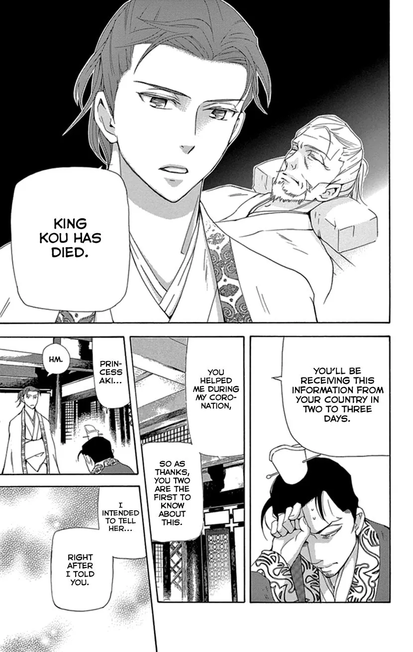 Read Joou no Hana chapter 35 image 27 on Lezhin