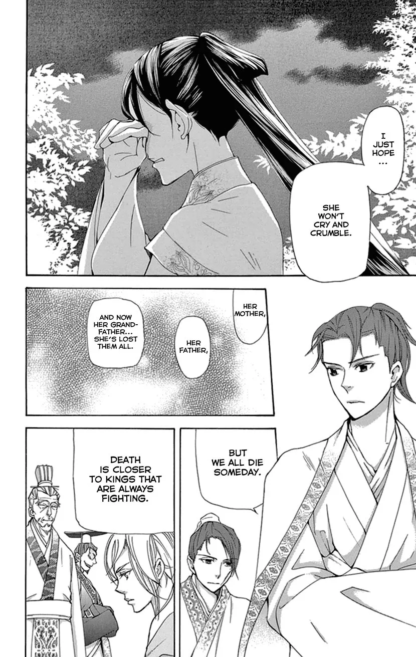 Read Joou no Hana chapter 35 image 28 on Lezhin