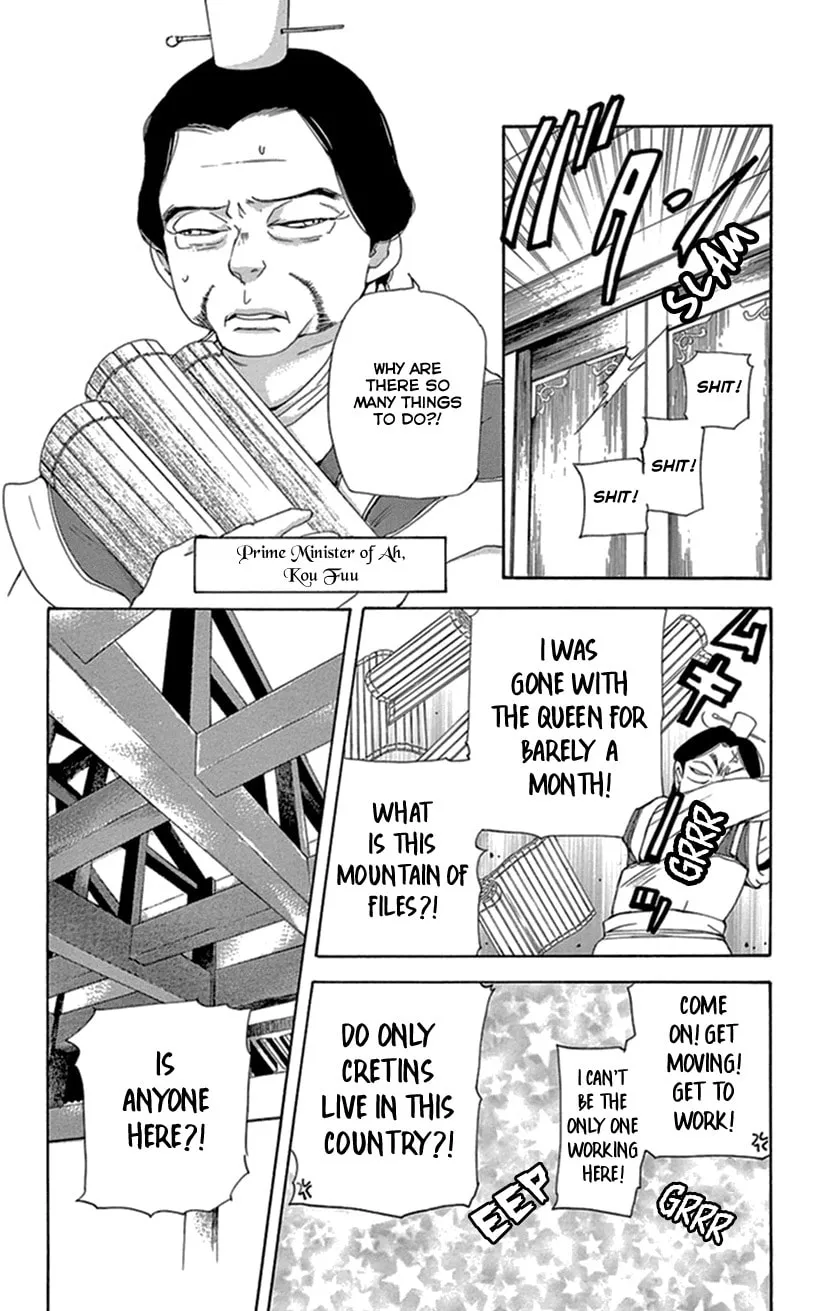 Read Joou no Hana chapter 35 image 30 on Lezhin