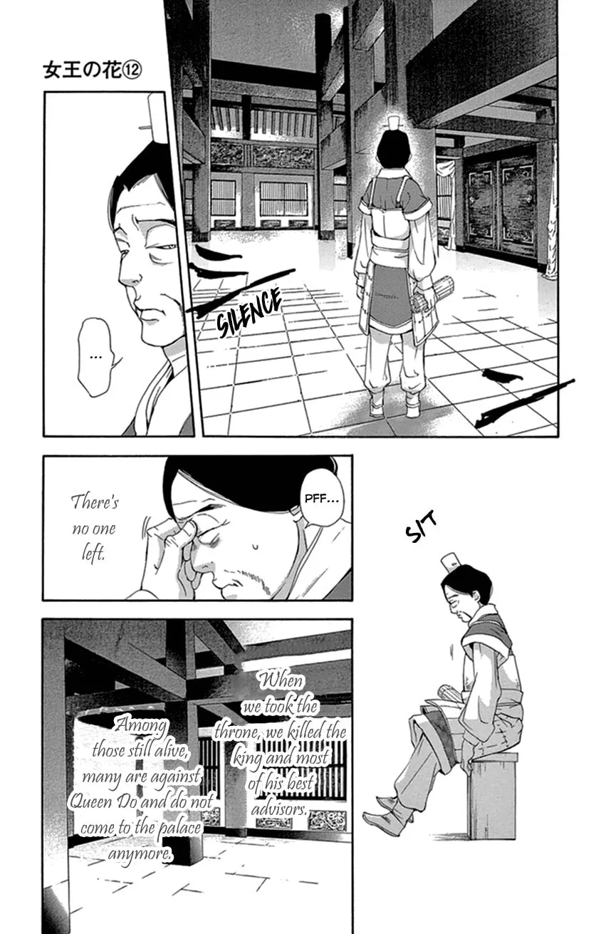 Read Joou no Hana chapter 35 image 31 on Lezhin
