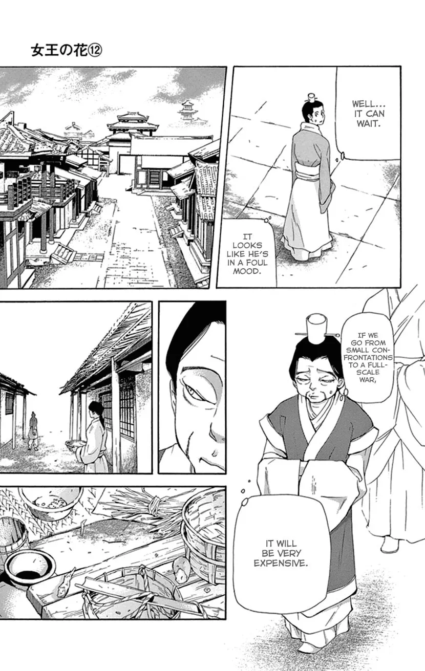 Read Joou no Hana chapter 35 image 33 on Lezhin