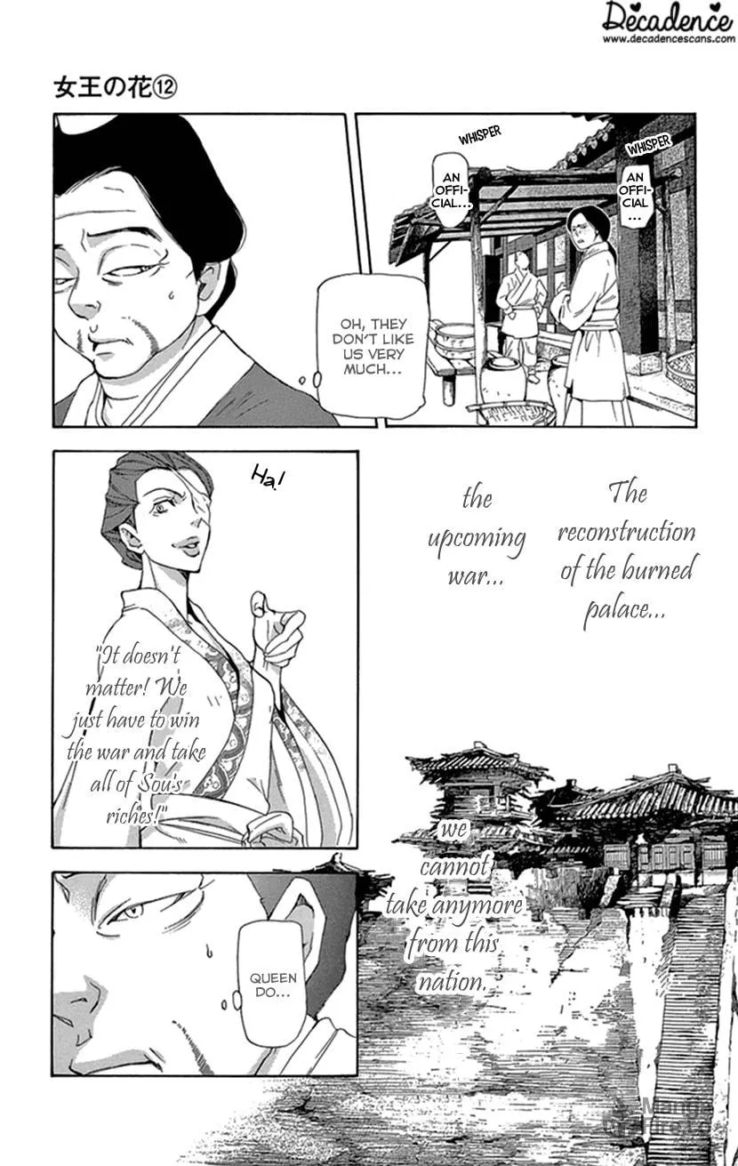 Read Joou no Hana chapter 35 image 35 on Lezhin