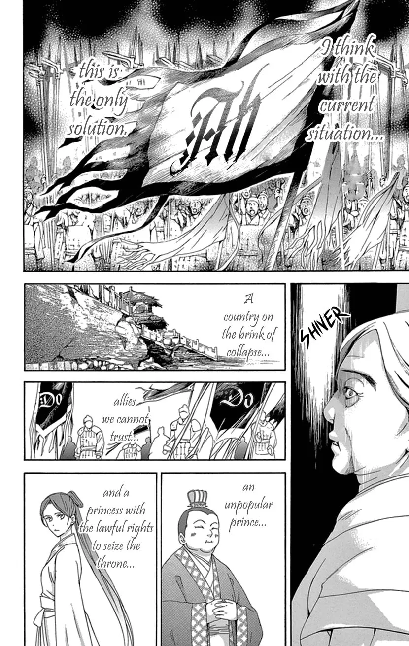 Read Joou no Hana chapter 35 image 36 on Lezhin