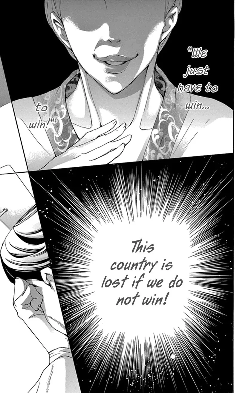 Read Joou no Hana chapter 35 image 37 on Lezhin