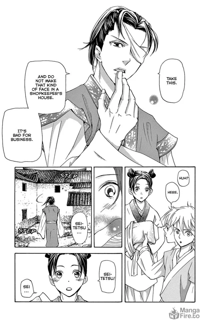 Read Joou no Hana chapter 35 image 4 on Lezhin