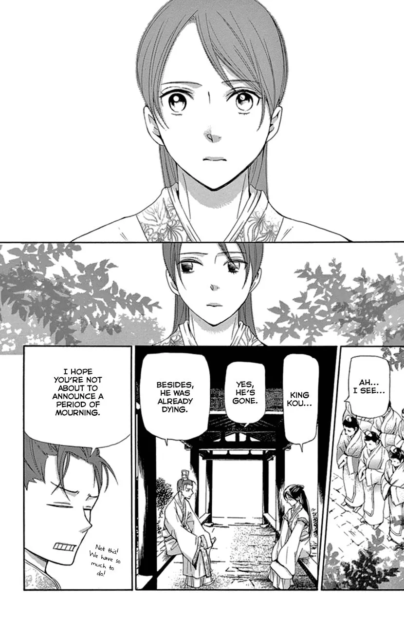 Read Joou no Hana chapter 35 image 40 on Lezhin
