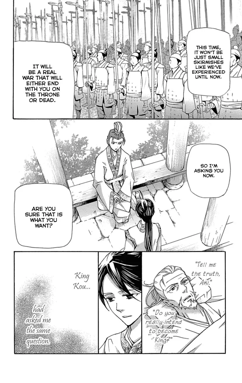 Read Joou no Hana chapter 35 image 42 on Lezhin