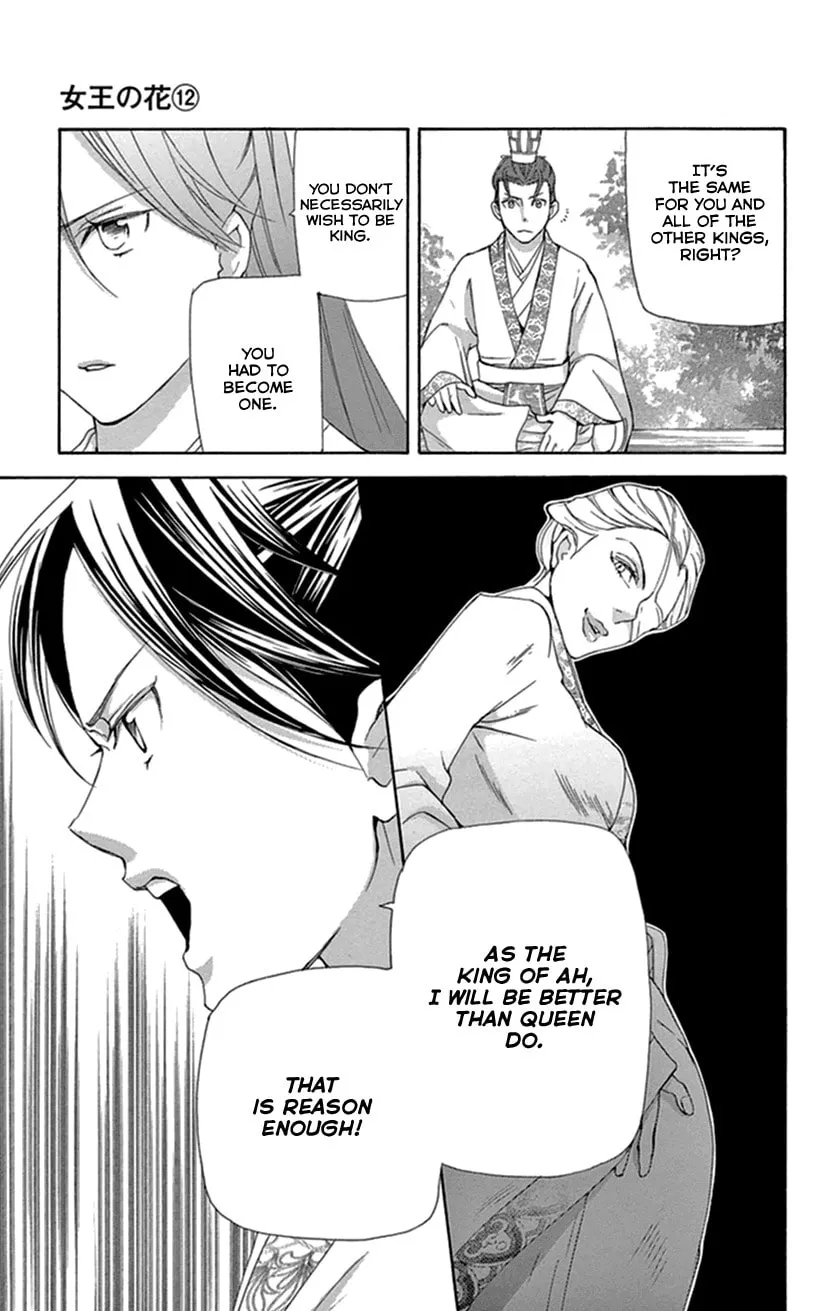Read Joou no Hana chapter 35 image 43 on Lezhin