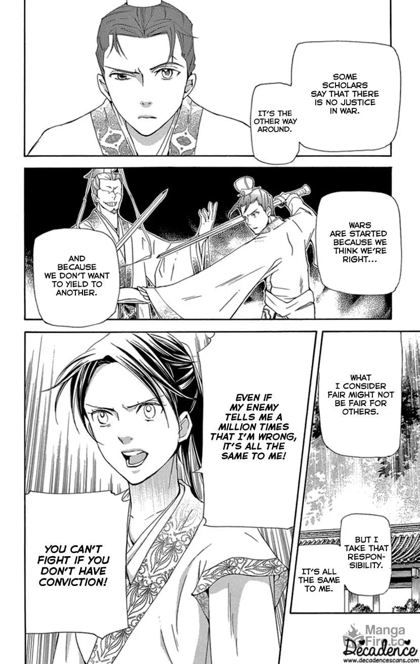 Read Joou no Hana chapter 35 image 44 on Lezhin