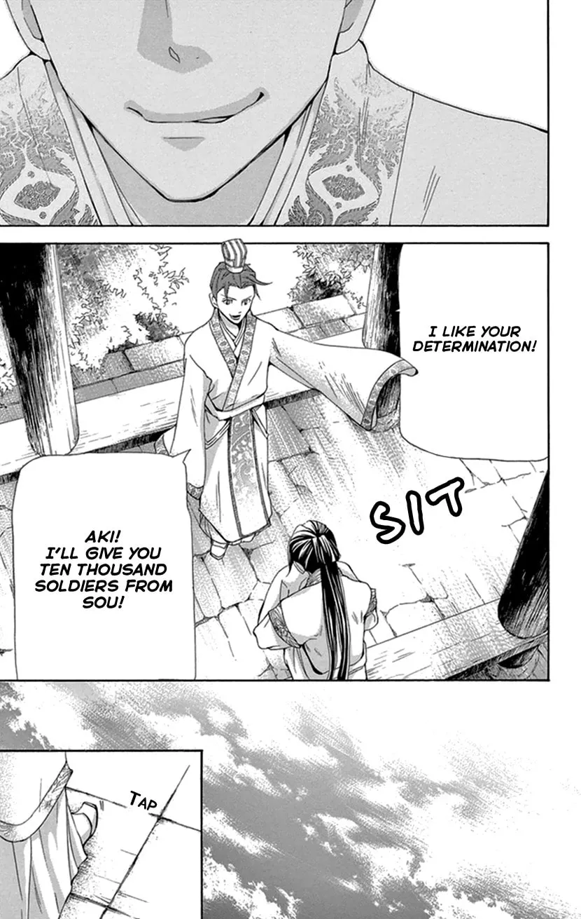 Read Joou no Hana chapter 35 image 45 on Lezhin