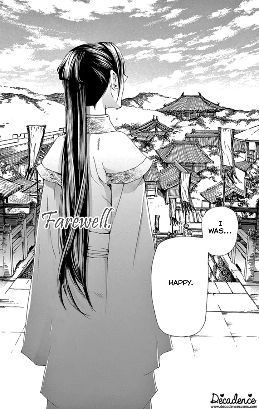 Read Joou no Hana chapter 35 image 48 on Lezhin