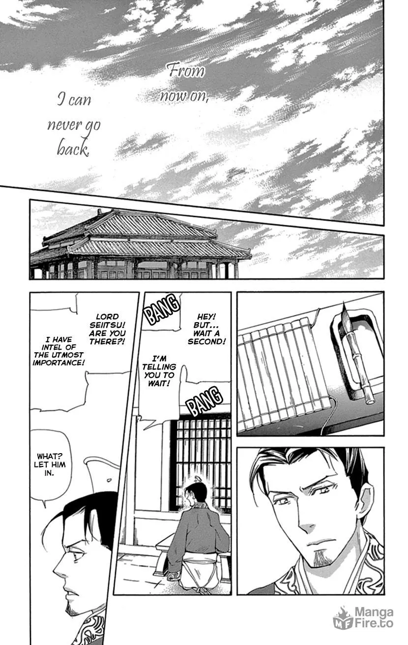 Read Joou no Hana chapter 35 image 49 on Lezhin