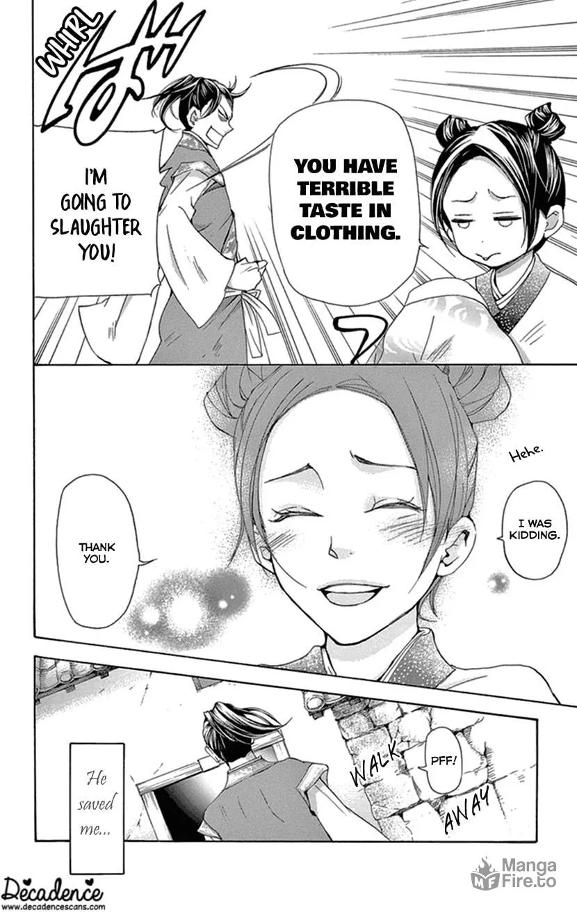 Read Joou no Hana chapter 35 image 5 on Lezhin