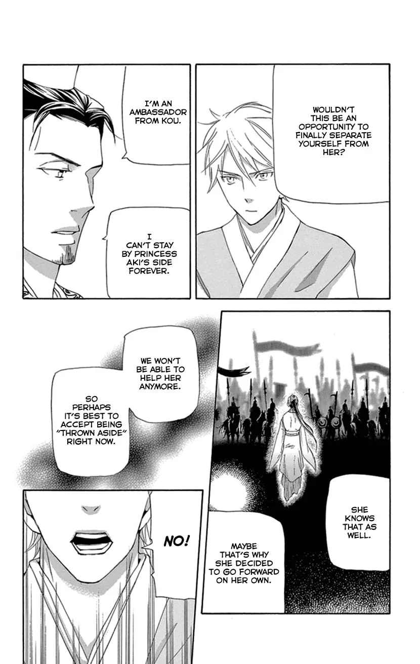 Read Joou no Hana chapter 35 image 52 on Lezhin