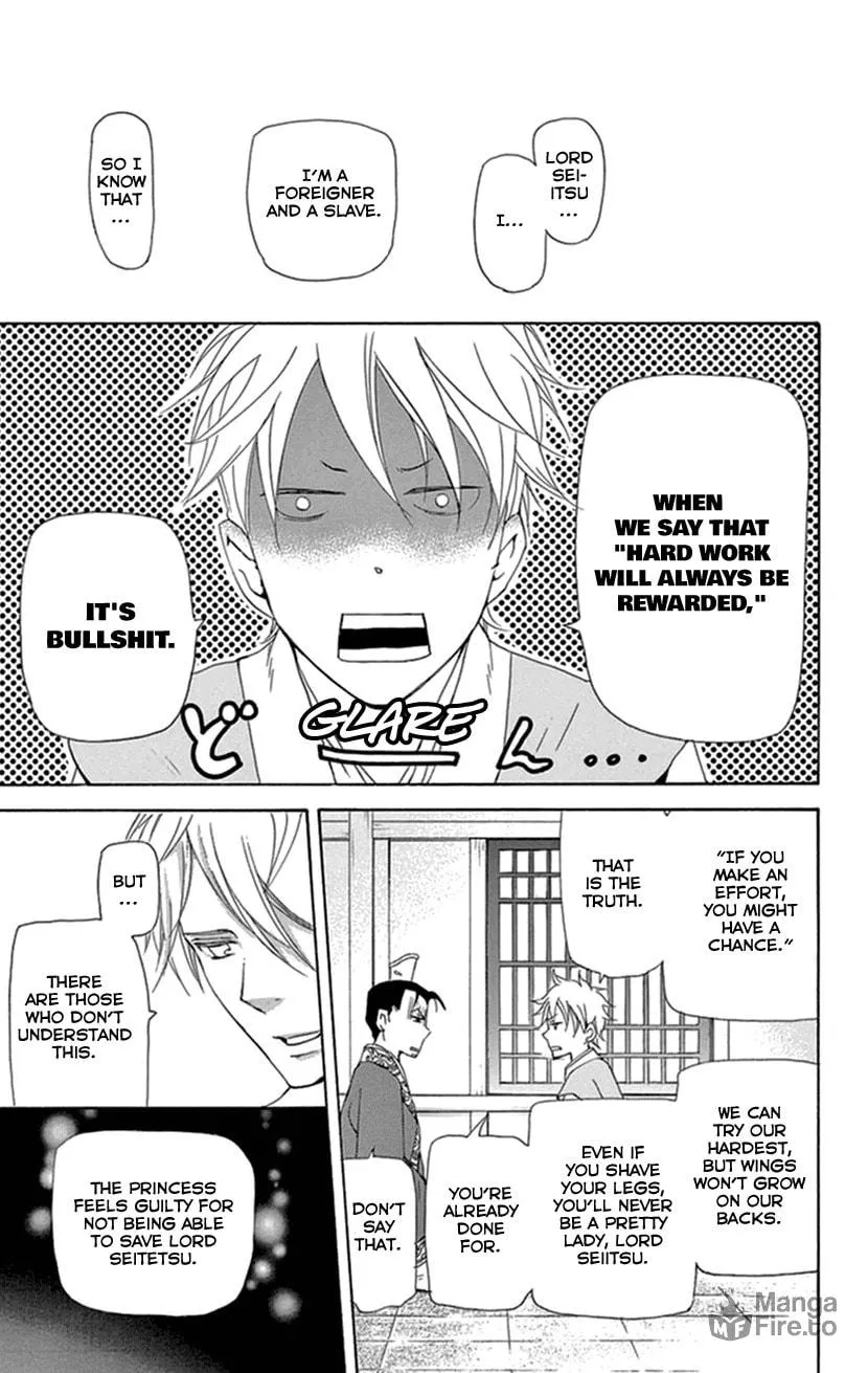 Read Joou no Hana chapter 35 image 53 on Lezhin