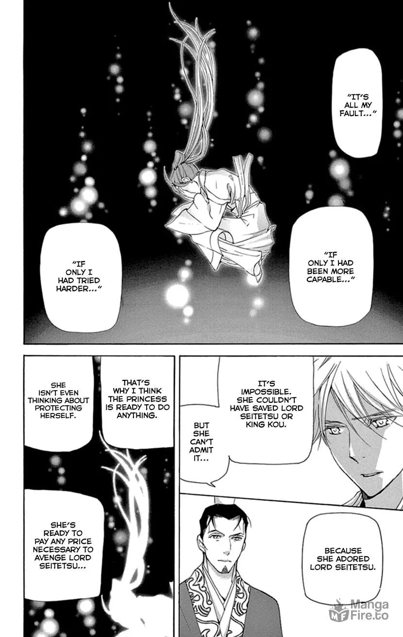 Read Joou no Hana chapter 35 image 54 on Lezhin