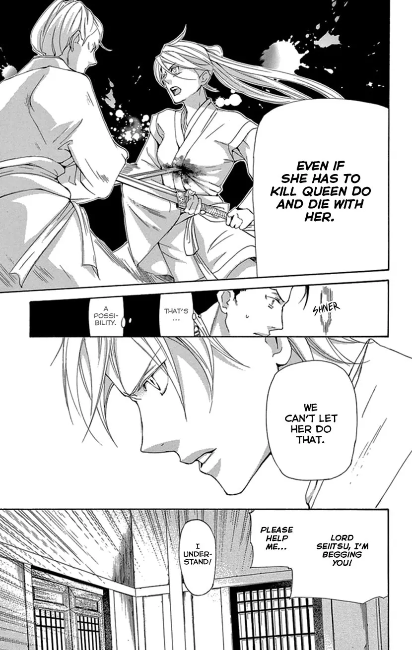 Read Joou no Hana chapter 35 image 55 on Lezhin
