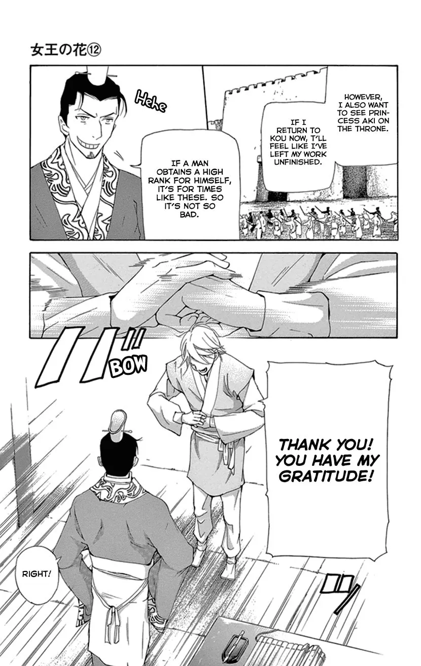 Read Joou no Hana chapter 35 image 57 on Lezhin