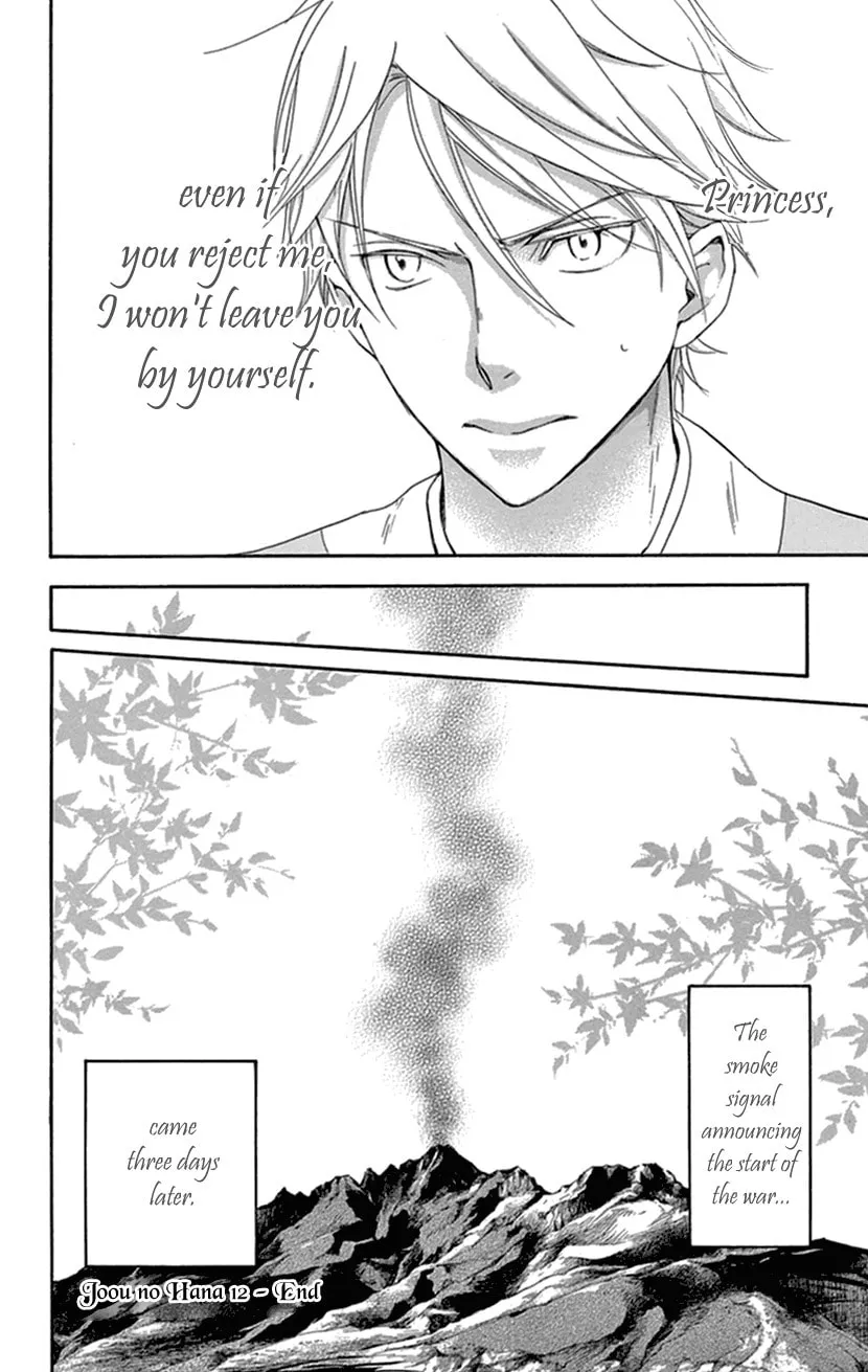 Read Joou no Hana chapter 35 image 58 on Lezhin