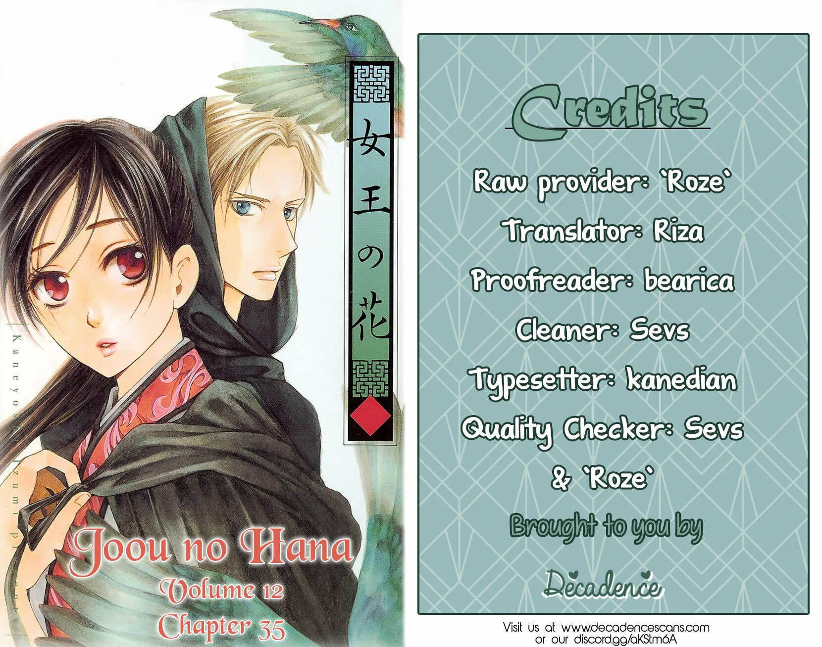 Read Joou no Hana chapter 35 image 59 on Lezhin