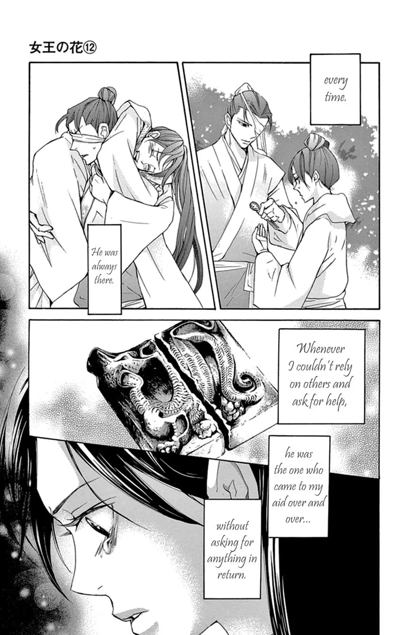 Read Joou no Hana chapter 35 image 6 on Lezhin