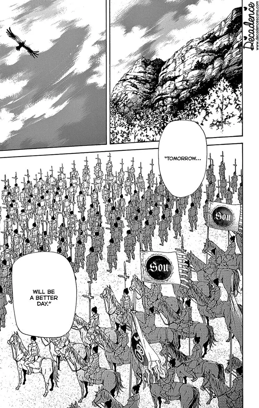 Read Joou no Hana chapter 40 image 1 on Lezhin
