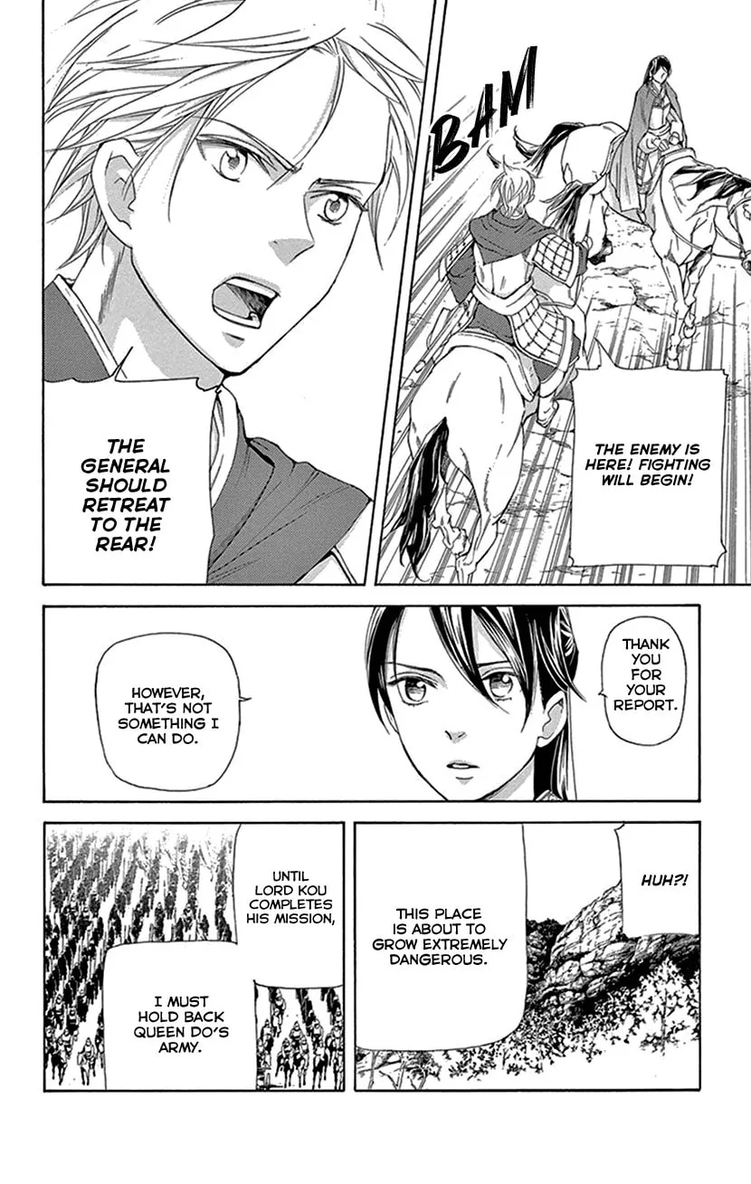 Read Joou no Hana chapter 40 image 10 on Lezhin