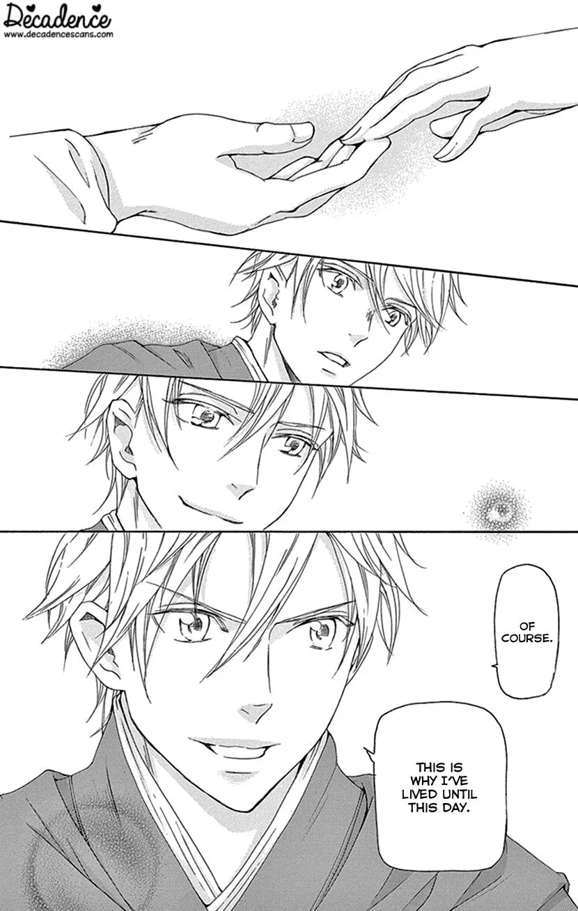 Read Joou no Hana chapter 40 image 13 on Lezhin