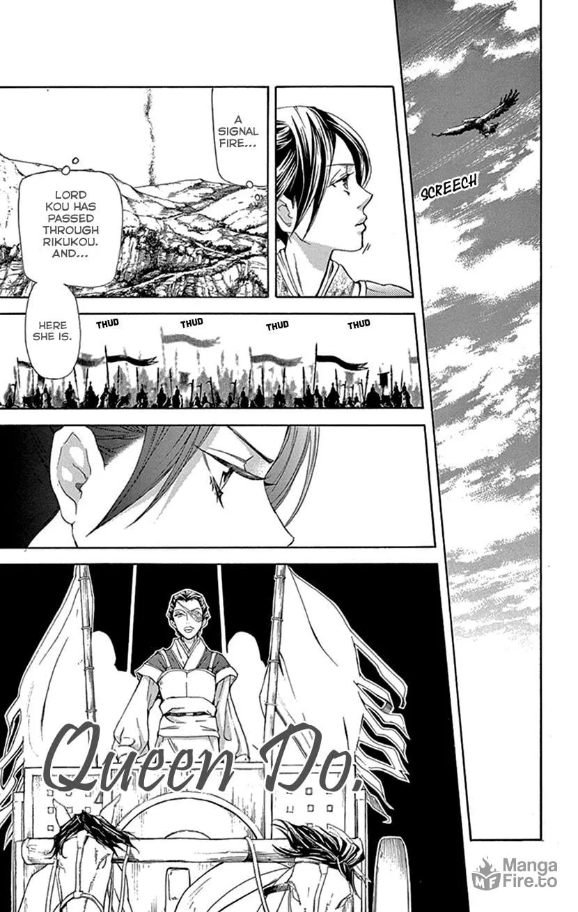 Read Joou no Hana chapter 40 image 14 on Lezhin