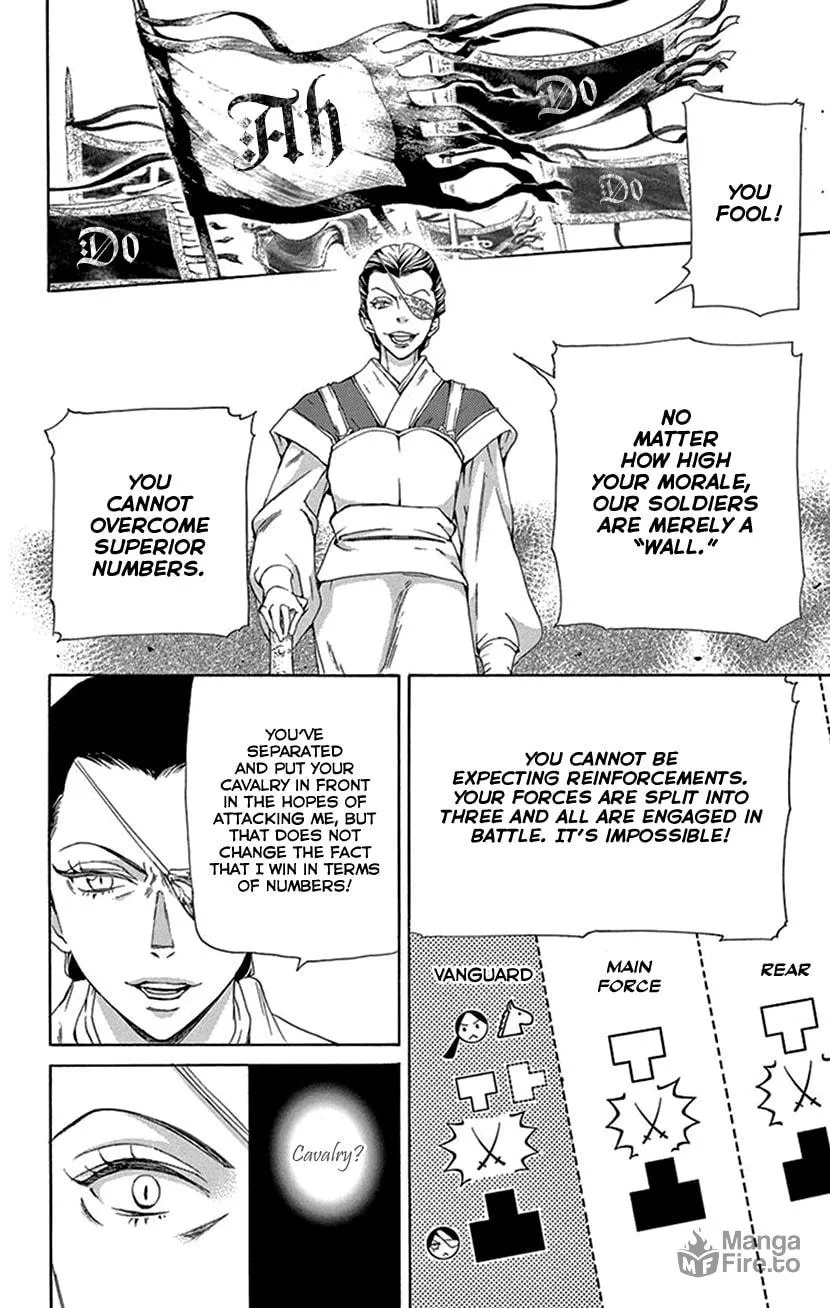 Read Joou no Hana chapter 40 image 17 on Lezhin
