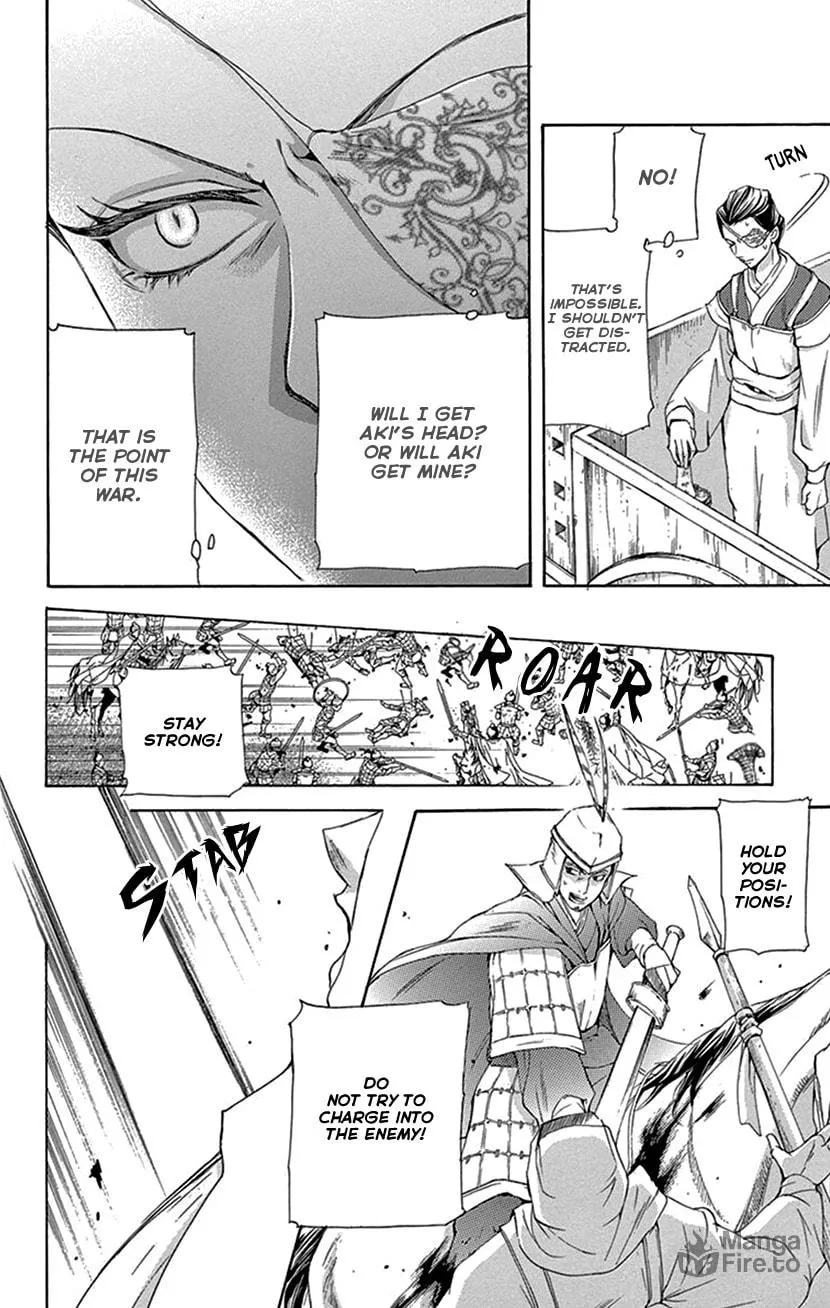 Read Joou no Hana chapter 40 image 19 on Lezhin