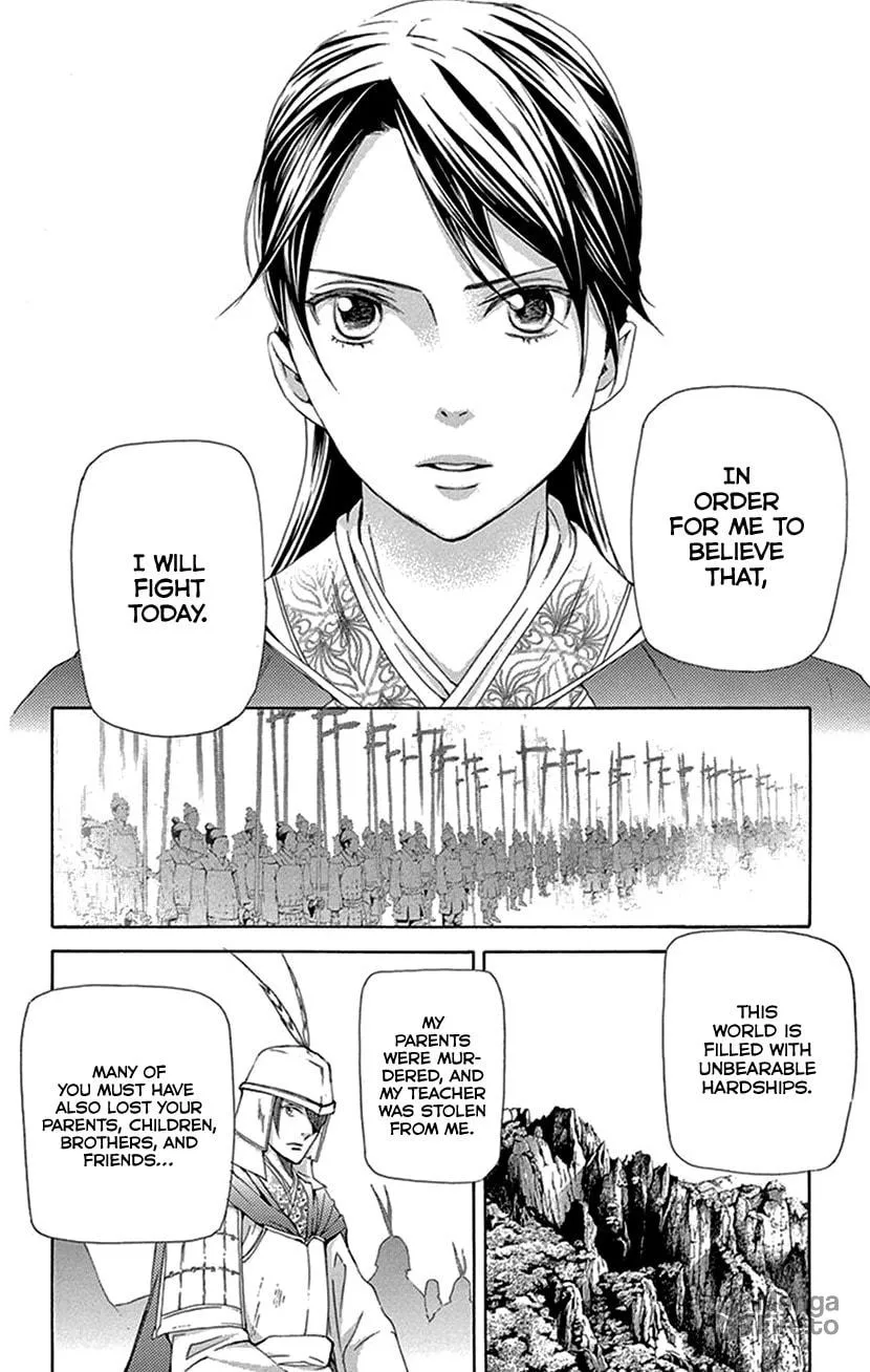 Read Joou no Hana chapter 40 image 2 on Lezhin