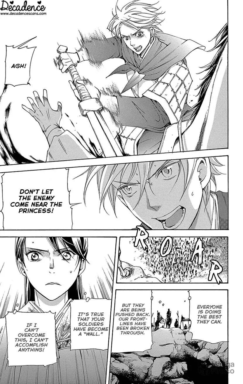 Read Joou no Hana chapter 40 image 20 on Lezhin