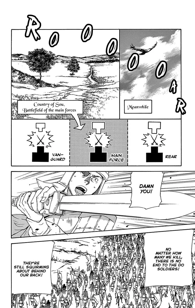 Read Joou no Hana chapter 40 image 21 on Lezhin