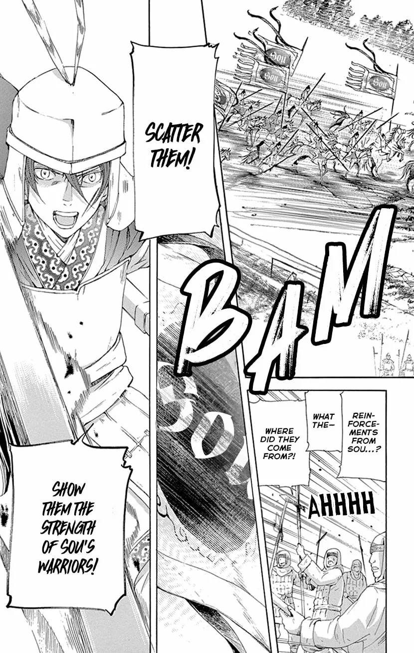 Read Joou no Hana chapter 40 image 25 on Lezhin