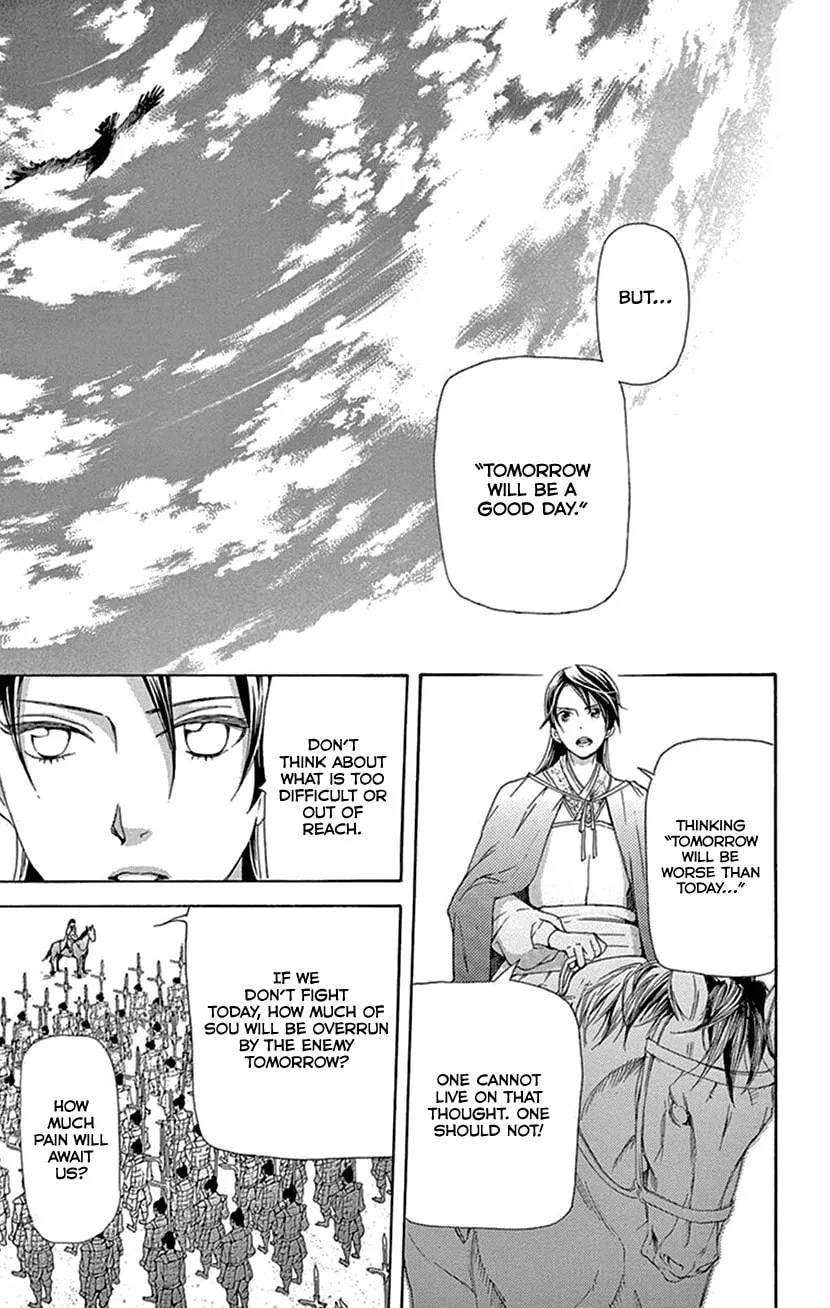 Read Joou no Hana chapter 40 image 3 on Lezhin