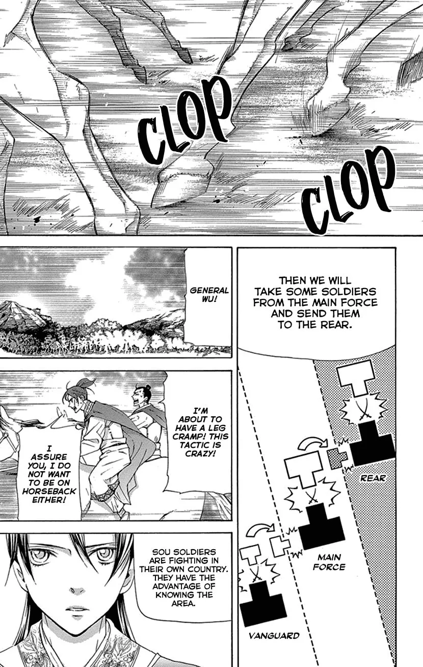 Read Joou no Hana chapter 40 image 31 on Lezhin