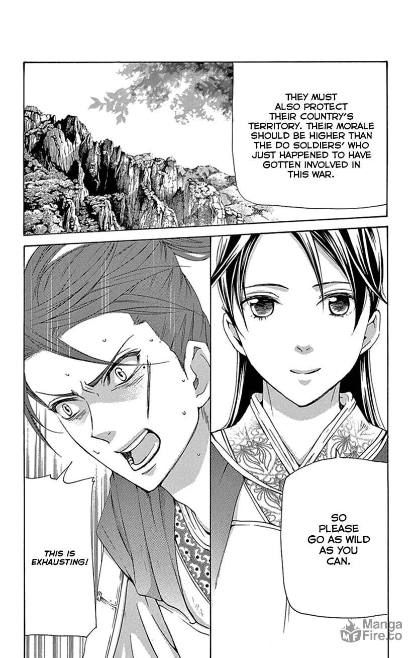 Read Joou no Hana chapter 40 image 32 on Lezhin