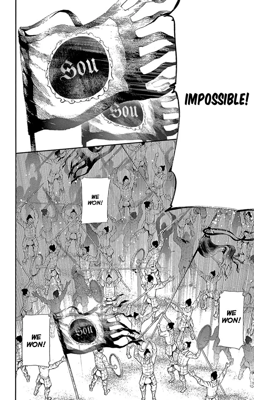 Read Joou no Hana chapter 40 image 37 on Lezhin