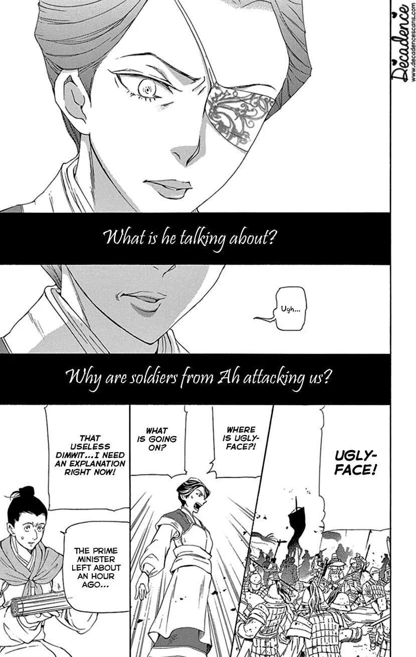 Read Joou no Hana chapter 40 image 40 on Lezhin