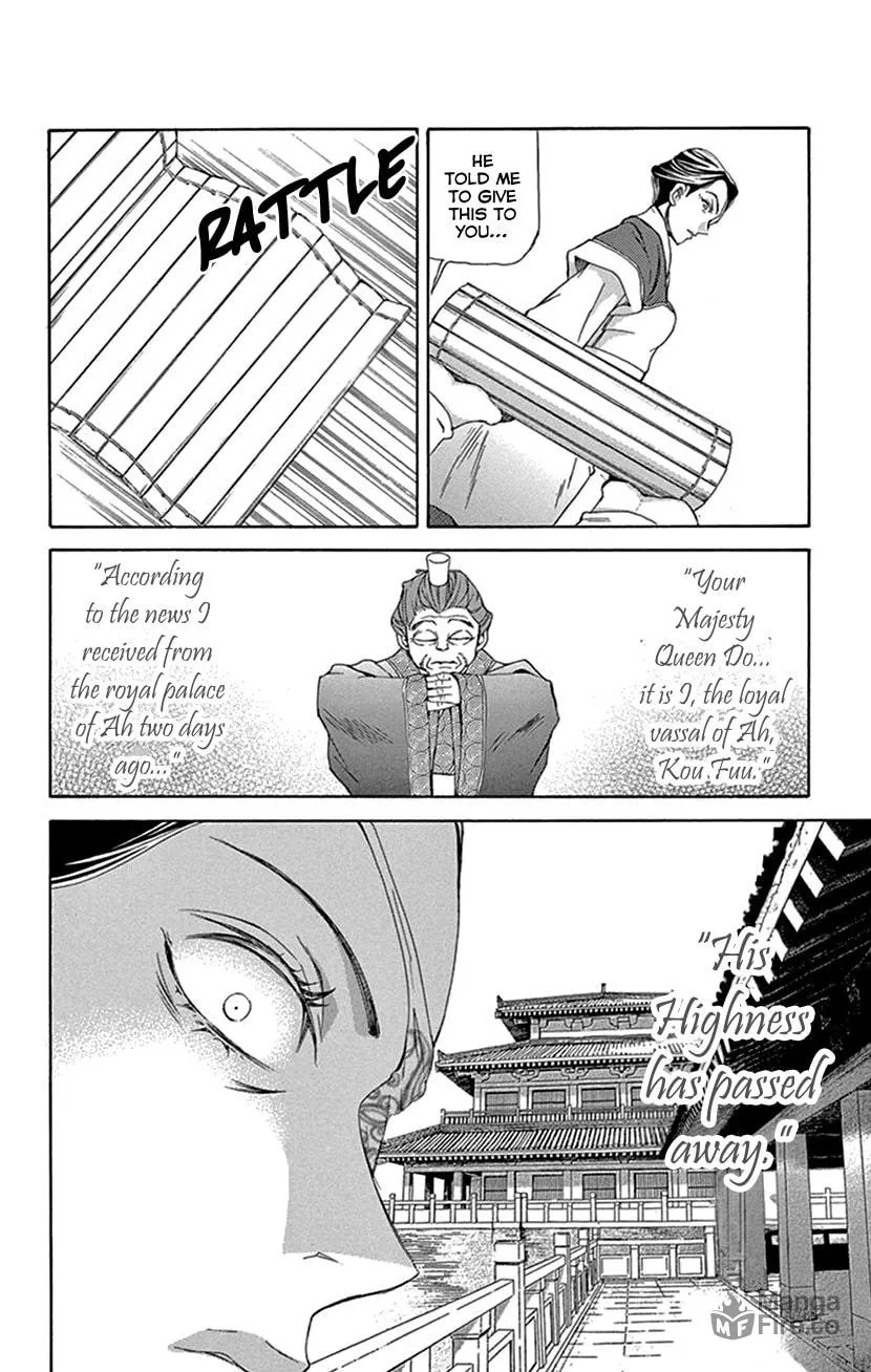 Read Joou no Hana chapter 40 image 41 on Lezhin