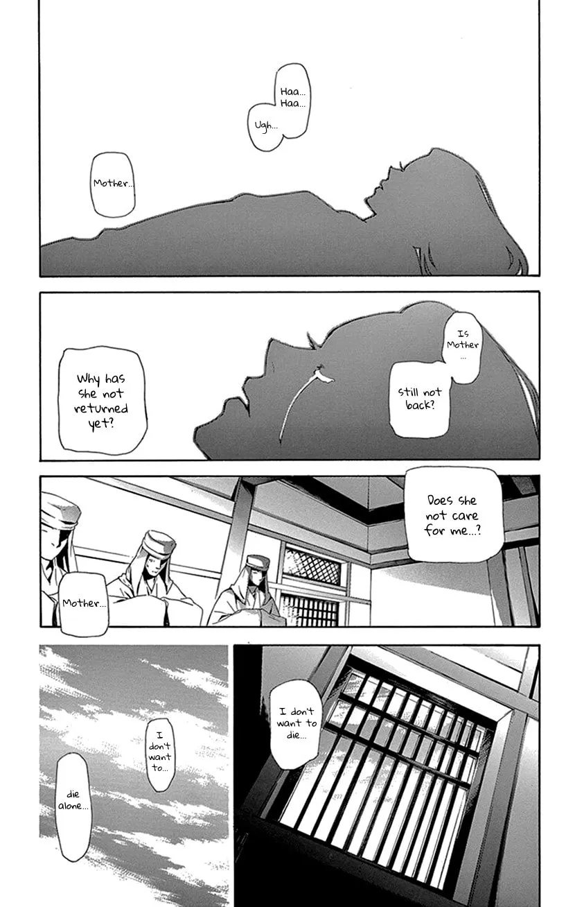 Read Joou no Hana chapter 40 image 42 on Lezhin