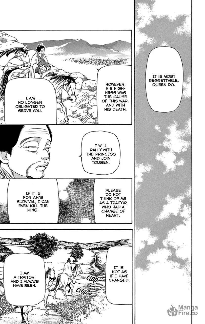 Read Joou no Hana chapter 40 image 44 on Lezhin