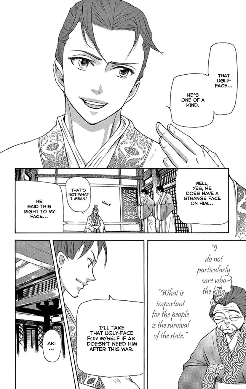 Read Joou no Hana chapter 40 image 45 on Lezhin