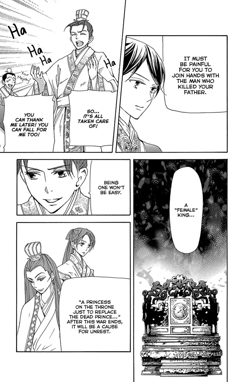 Read Joou no Hana chapter 40 image 46 on Lezhin