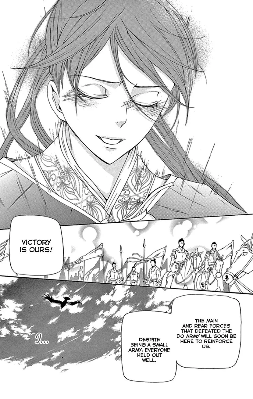 Read Joou no Hana chapter 40 image 51 on Lezhin